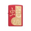 Zippo Year of the Snake 2025