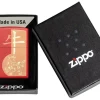 Zippo Year of the Ox 2021